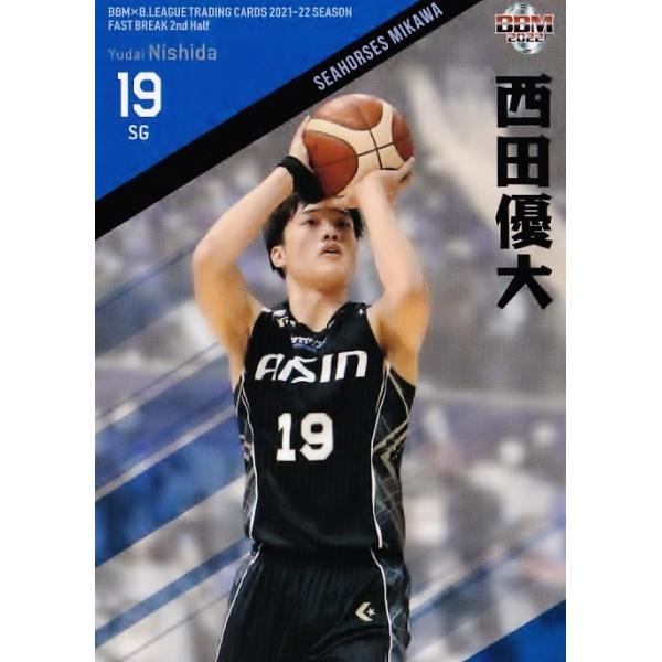 138 【西田優大/シーホース三河】BBM2022 B.LEAGUE2021-22 FAST BREAK