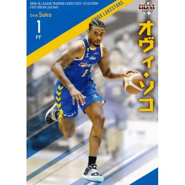 143 �y�I���B�E�\�R/���ꃌ�C�N�X�^�[�Y�zBBM2022 B.LEAGUE2021-22 FAST BREAK 2nd Half ���M�����[