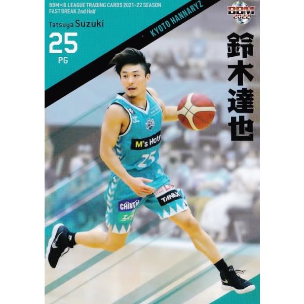 jambalaya_22bl2nd-147