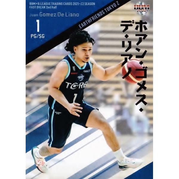 171 �y�z�A���E�S���X�E�f�E���A�m/�A�[�X�t�����Y����Z�zBBM2022 B.LEAGUE2021-22 FAST BREAK 2nd Half ���M�����[