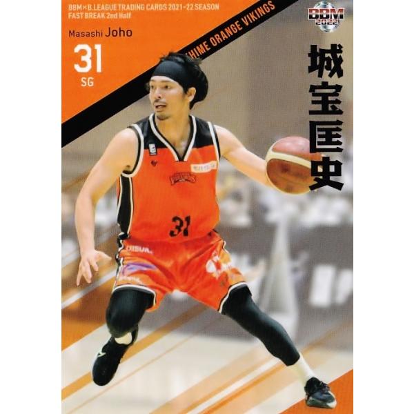 181 �y��󋧎j/���Q�I�����W�o�C�L���O�X�zBBM2022 B.LEAGUE2021-22 FAST BREAK 2nd Half ���M�����[