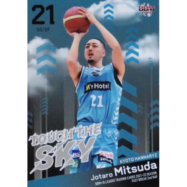 TS18 yc䑾Y/sni[YzBBM2022 B.LEAGUE2021-22 FAST BREAK 2nd Half CT[g [TOUCH THE SKY]