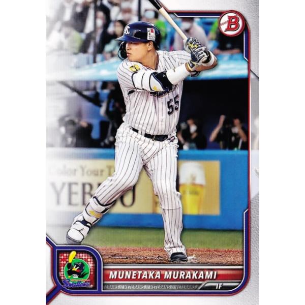 2 【村上宗隆/東京ヤクルトスワローズ】2022 Topps Bowman NPB