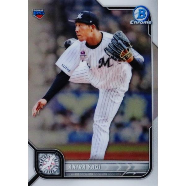 RC【八木 彬】プロ初登板 シグネチャー セット2022 10枚限定