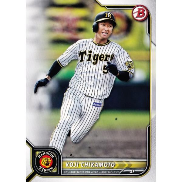 阪神タイガース2022ボブルヘッド3体コンプリートセット