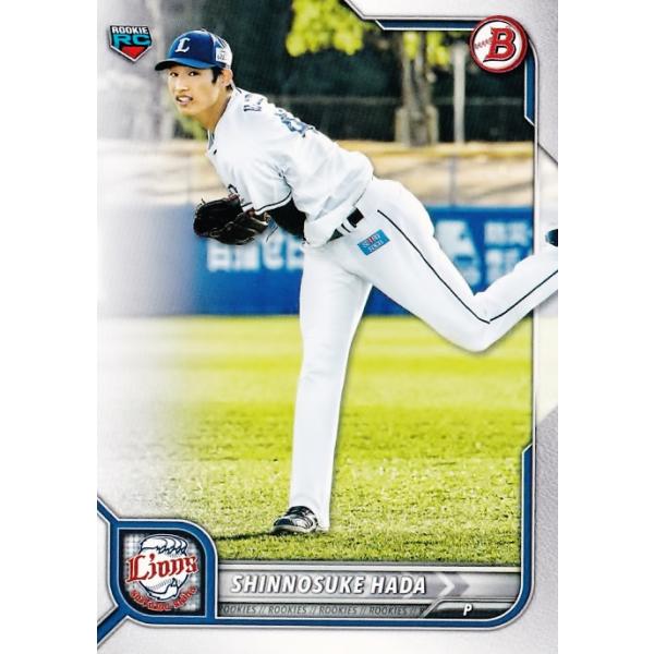 110 【羽田慎之介(ROOKIE)/埼玉西武ライオンズ】2022 Topps
