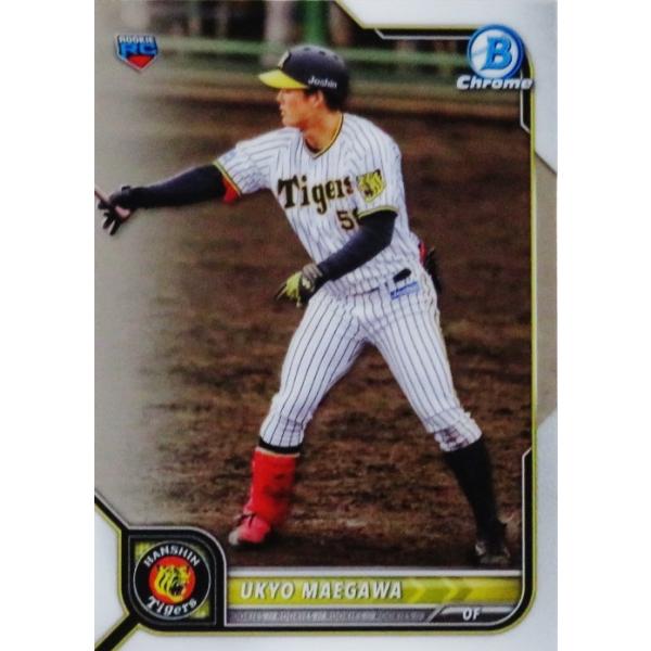 129 【前川右京(ROOKIE)/阪神タイガース】2022 Topps Bowman NPBベース
