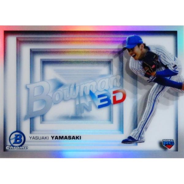 山崎マン 3DB-22 【山崎康晃/横浜DeNAベイスターズ】2022 Topps Bowman NPB
