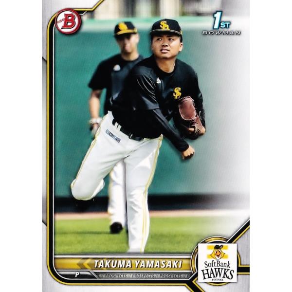 サップボード(手渡し希望 福岡、佐賀、長崎限定) jambalaya_22bow-bp12