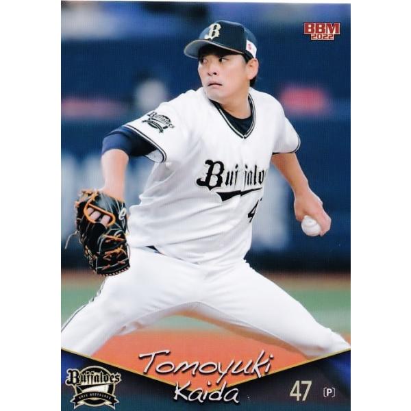 21 【海田智行】BBM オリックス・バファローズ 2022 レギュラー