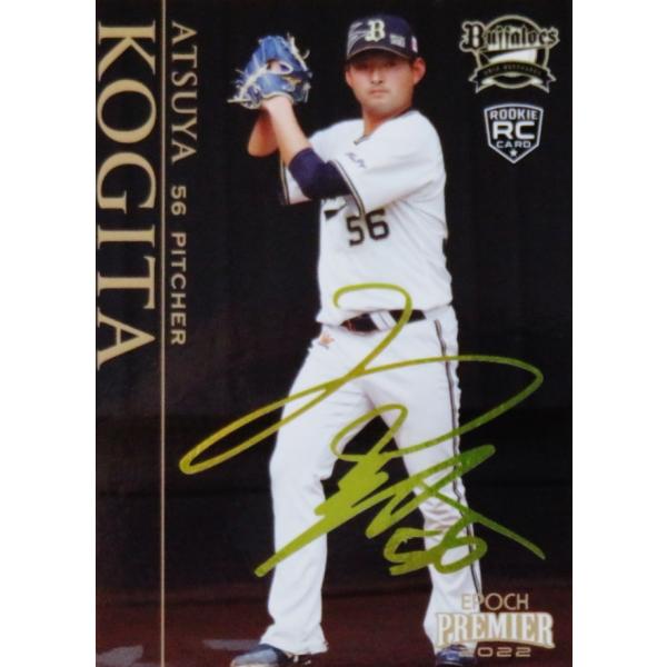 PS07 �y���ؓc�֖�(ROOKIE)�z�G�|�b�N 2022 �I���b�N�X�E�o�t�@���[�Y PREMIER EDITION �C���T�[�g [PRINTED SIGNATURE/�S�[���h��]