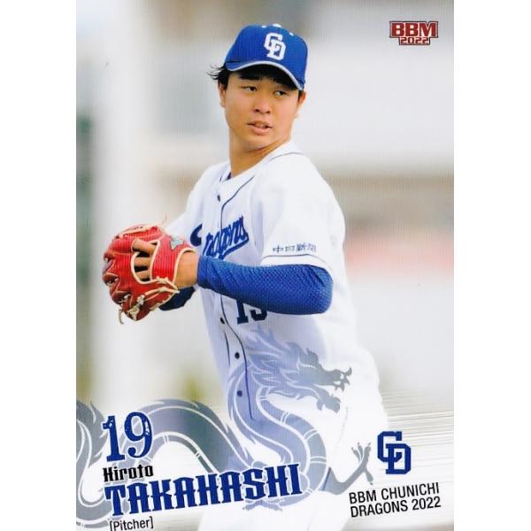 9 【高橋宏斗】BBM 中日ドラゴンズ 2022 レギュラー : スポーツ 9 【高橋宏斗】BBM 中日ドラゴンズ 2022 レギュラー : スポーツ