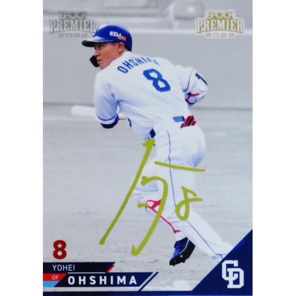 PS15 y哇mzG|bN 2022 hSY PREMIER EDITION CT[g [PRINTED SIGNATURE/S[h]
