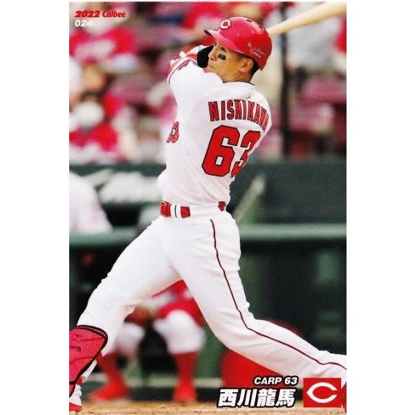 写真2枚目追加！　Calbee　プロ野球チップス2022 第1弾　バラ売り 楽天市場】カルビー2022 プロ野球チップス 復刻カード (No.M-01