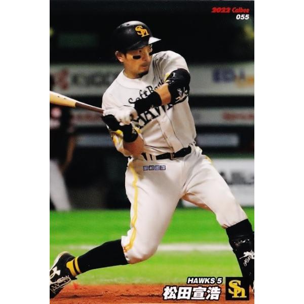 松田宣浩　リストバンド 選手支給品 アンダーアーマー リストバンド ソフトバンク 松田宣浩 実使用