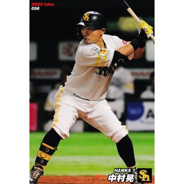 若鷹ガチャ ホークス 中村晃 16点セット 若鷹ガチャ 中村晃 - メルカリ