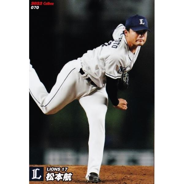 プロ野球チップス2022.2023 BIGBOSS登場！ カルビー 「2022 プロ野球チップス 第2弾」スペシャル