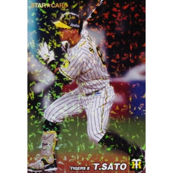jambalaya_22cp-1-s03