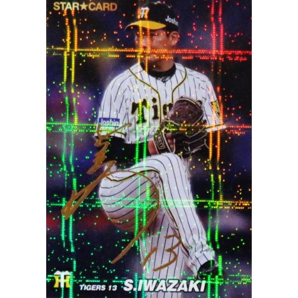 jambalaya_22cp-1-s04p