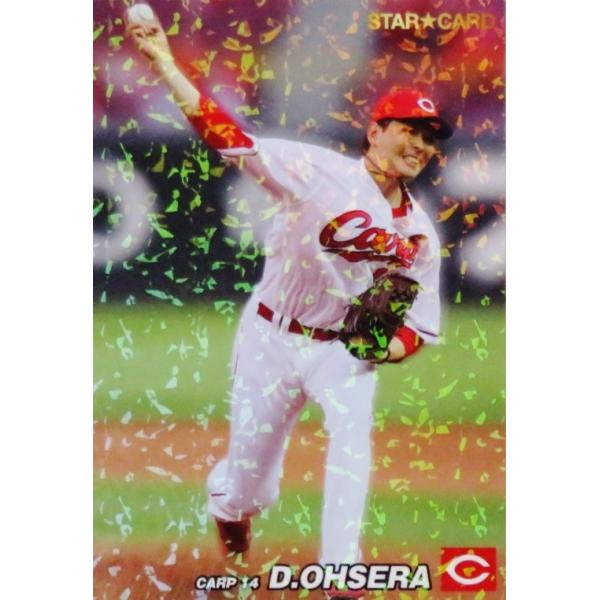 カルビー野球カード 「ちぇるしーぼーい様」専用 お取り置きご確認分 カルビー プロ野球カード 606 1976年 小林 繁 投手 - メルカリ