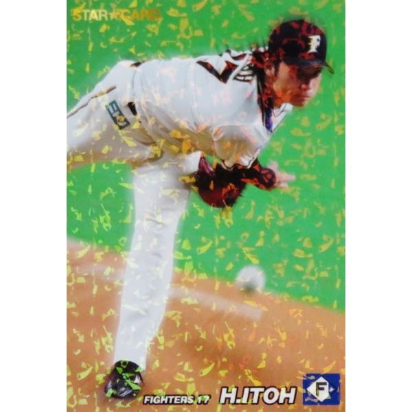 カルビー2022 伊藤大海 jambalaya_22cp-1-s22