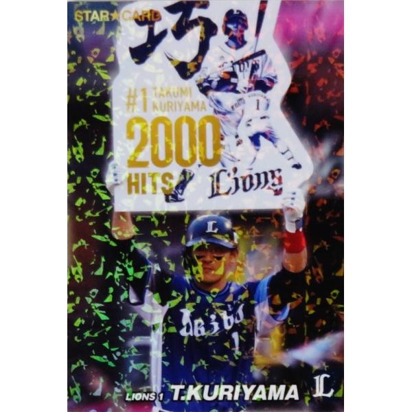 S-23 yIRI/ʐCIYzJr[ 2022 v싅`bvX1e CT[g [X^[J[h]