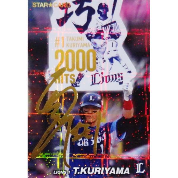 S-23 yIRI/ʐCIYzJr[ 2022 v싅`bvX1e CT[g [X^[J[h/TCp]