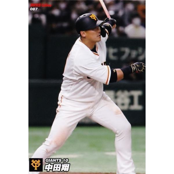 87 【中田翔/読売ジャイアンツ】カルビー 2022 プロ野球チップス第2弾