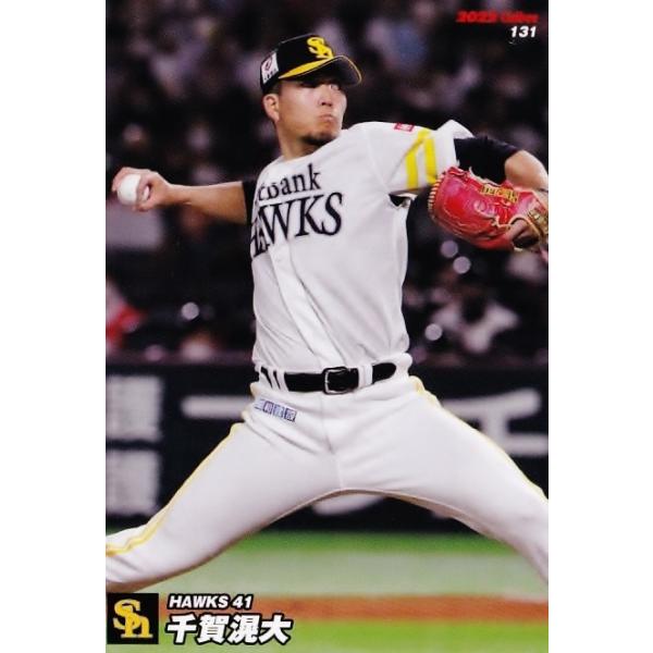 131 y/\tgoNz[NXzJr[ 2022 v싅`bvX2e M[