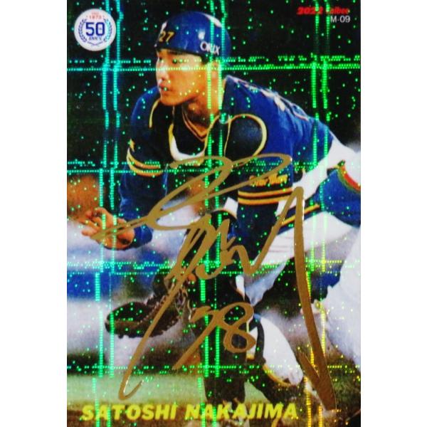 カルビー野球カード 「しまとら様」専用 カルビー野球カード 「しまとら様」専用 M-09 【中嶋聡