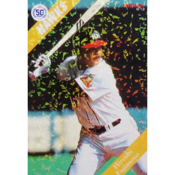 M-12 �y���{���j/�����_�C�G�[�z�[�N�X�z�J���r�[ 2022 �v���싅�`�b�v�X��2�e �C���T�[�g [�����J�[�h]