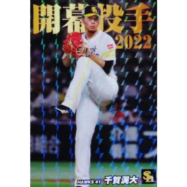 OP-10 y/\tgoNz[NXzJr[ 2022 v싅`bvX2e XyV{bNX [JJ[h]