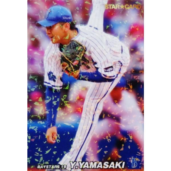 S-36 yRNW/lDeNAxCX^[YzJr[ 2022 v싅`bvX2e CT[g [X^[J[h]