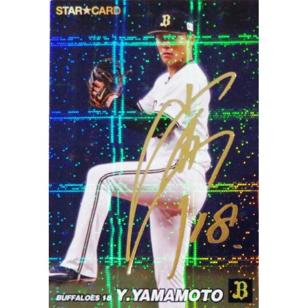 jambalaya_22cp-2-s37p