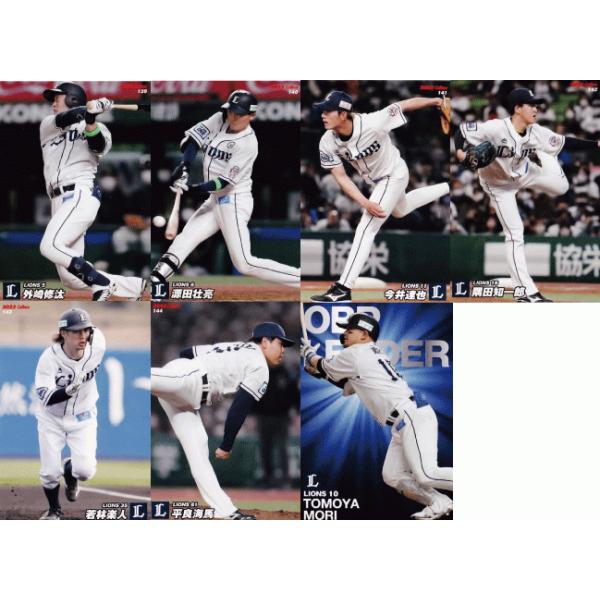 埼玉西武ライオンズ】カルビー 2022 プロ野球チップス第2弾 [チーム別