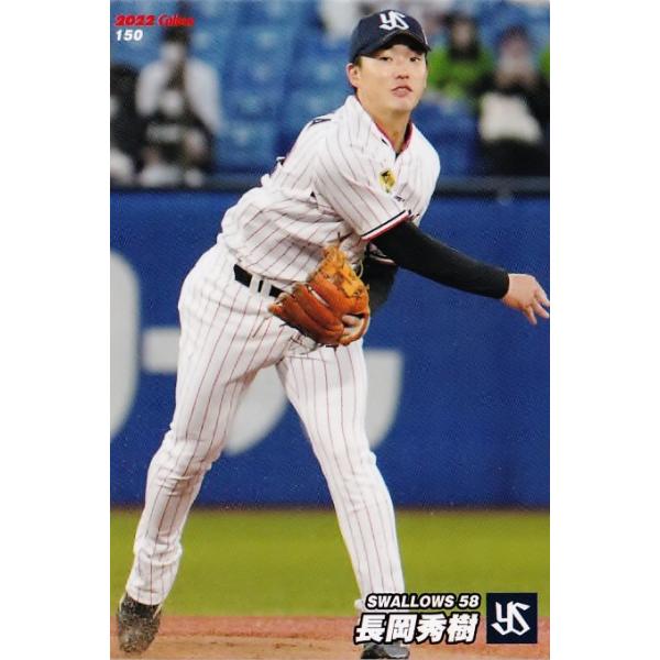 ヤクルトスワローズ　2022 選手会プロデュース パーカー　背番号7 長岡秀樹 ヤクルトスワローズ選手会パーカー2024 長岡秀樹選手 ヤクルト