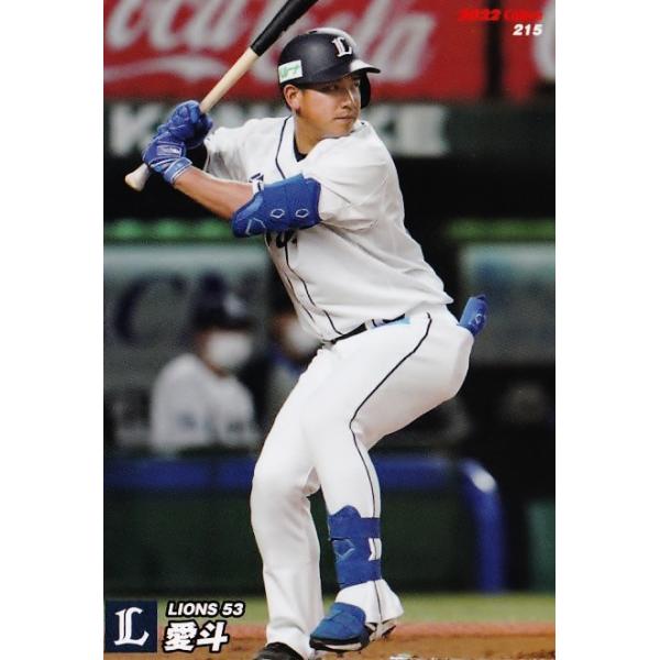 カルビー プロ野球カード 金枠 90年 No.215 西武ライオンズ 伊東 カルビー プロ野球カード 金枠 90年 No.215 西武ライオンズ 伊東