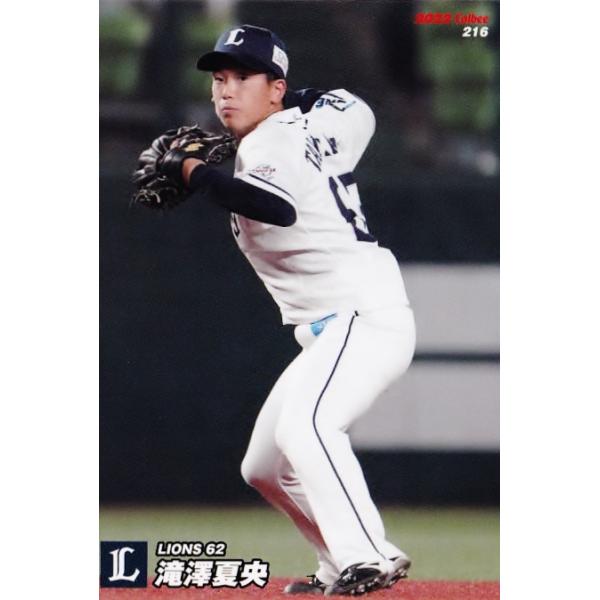 jambalaya_22cp-3-216