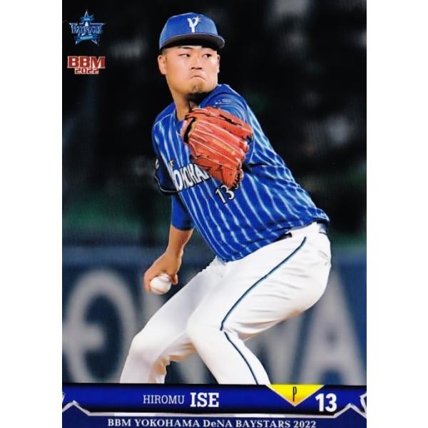 【30枚限定】2021 BBM GENESIS 横浜DeNAべイスターズ ソト 30枚限定】2021 BBM GENESIS 横浜DeNAべイスターズ ソト