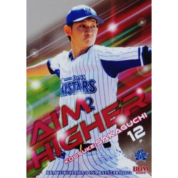 AH1 yᩗzBBM lDeNAxCX^[Y 2022 CT[g [Aim Higher]