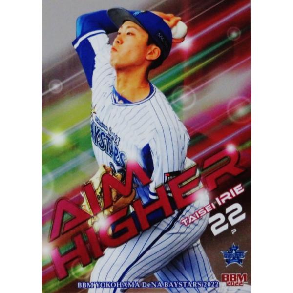 AH2 y]吶zBBM lDeNAxCX^[Y 2022 CT[g [Aim Higher]