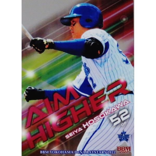 AH5 yא쐬zBBM lDeNAxCX^[Y 2022 CT[g [Aim Higher]