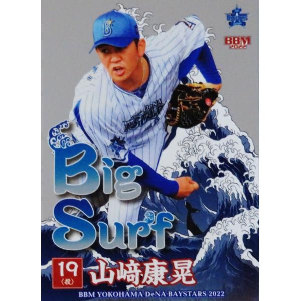 BA3 yRNWzBBM lDeNAxCX^[Y 2022 CT[g [Big Surf]