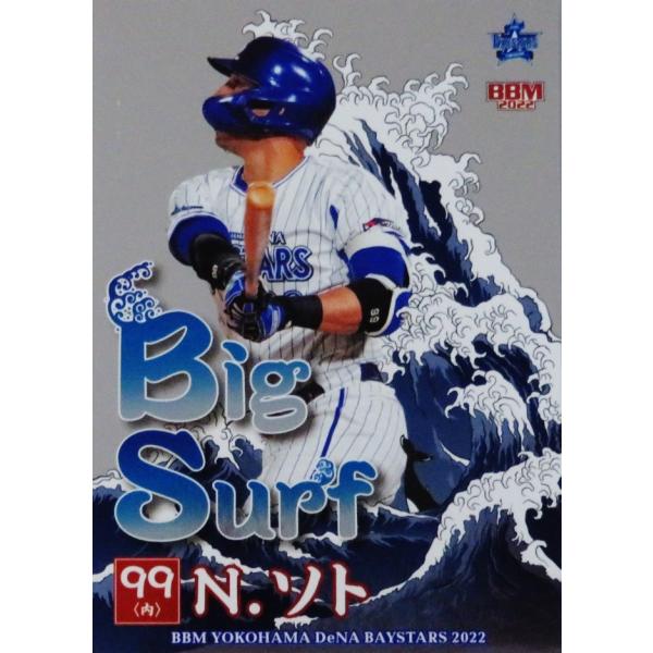 BA6 yN.\gzBBM lDeNAxCX^[Y 2022 CT[g [Big Surf]