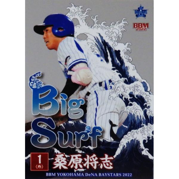 BA7 yKuzBBM lDeNAxCX^[Y 2022 CT[g [Big Surf]