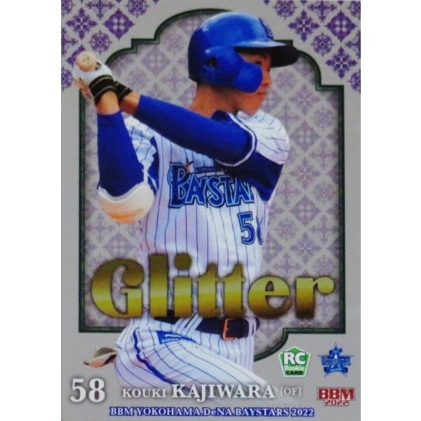横浜DeNAベイスターズ 梶原昂希 ハイクオリティユニフォーム ビジター 横浜DeNAベイスターズ 梶原昂希 交流戦 ユニフォーム ビジター S