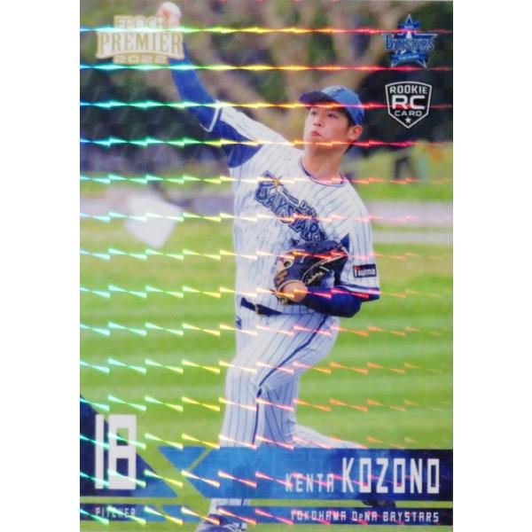 6 y(ROOKIE)zG|bN 2022 lDeNAxCX^[Y PREMIER EDITION [M[/zOp]