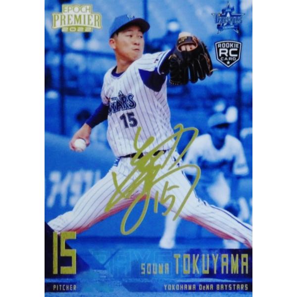 PS01yRs(ROOKIE)zG|bN 2022 lDeNAxCX^[Y PREMIER EDITION CT[g [PRINTED SIGNATURE/S[h]