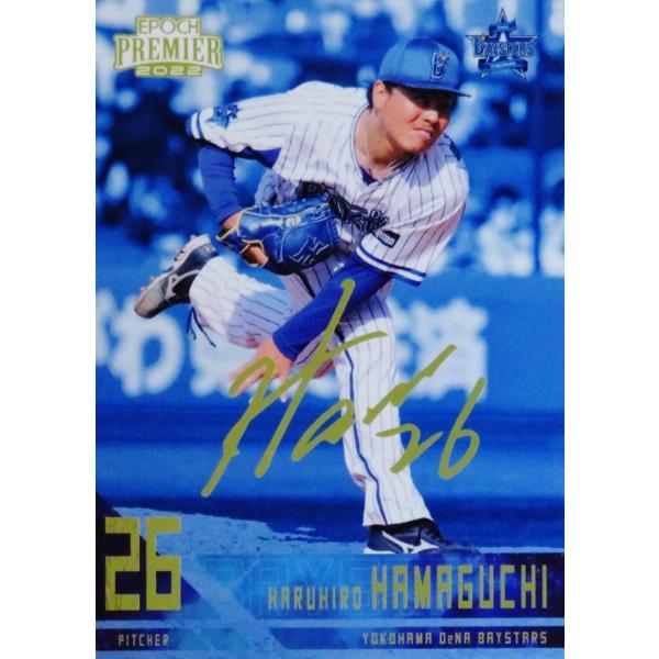 PS07y_yzG|bN 2022 lDeNAxCX^[Y PREMIER EDITION CT[g [PRINTED SIGNATURE/S[h]