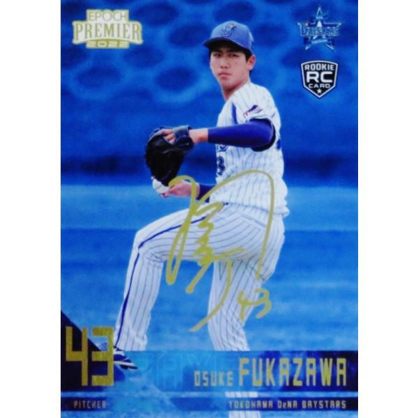 PS09y[P(ROOKIE)zG|bN 2022 lDeNAxCX^[Y PREMIER EDITION CT[g [PRINTED SIGNATURE/S[h]